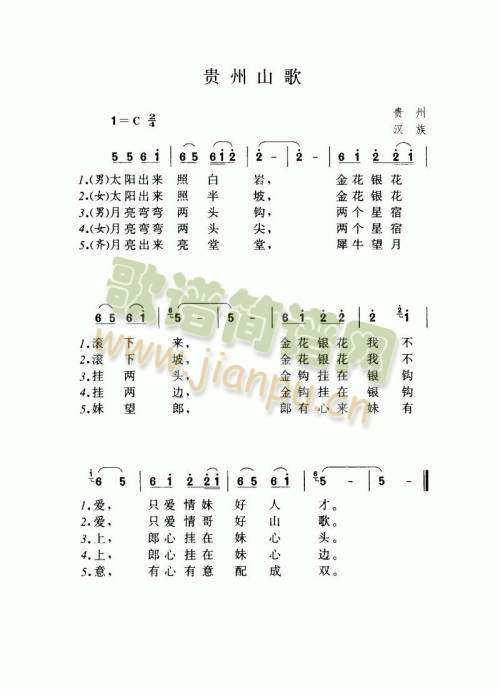 �F��ɽ��(���ָ��V)1