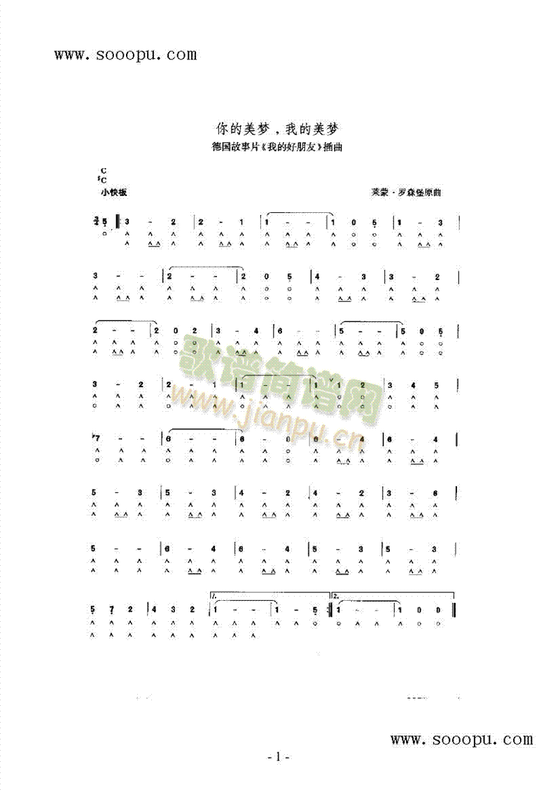 �������(m��ng)���ҵ�����(m��ng)�����(l��i)����(������(l�� )�V)1