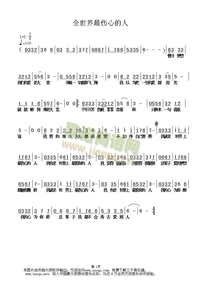 ȫ��������ĵ���(���ָ��V)1