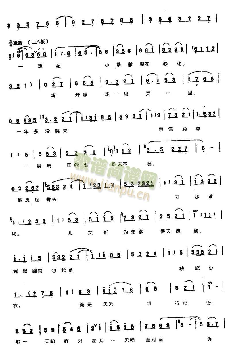 һ���������ˑ��½^��0004(����)3