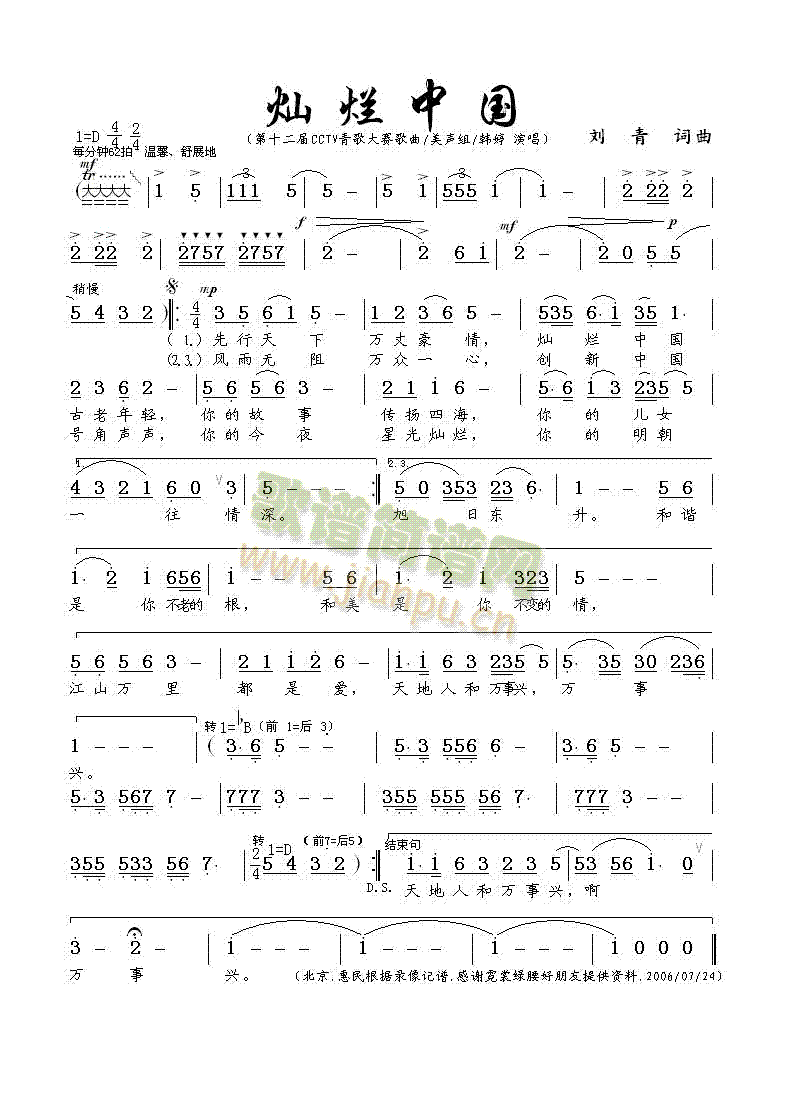 �N���Ї�(���ָ��V)1