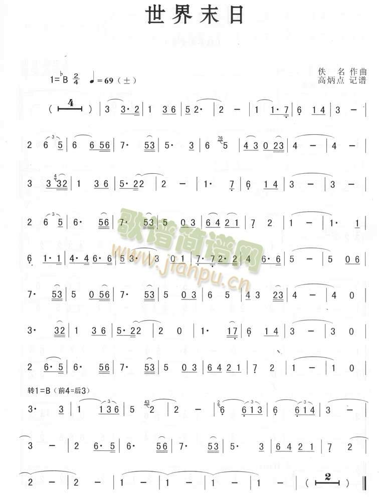 ����ĩ��(�_��˹�V)1