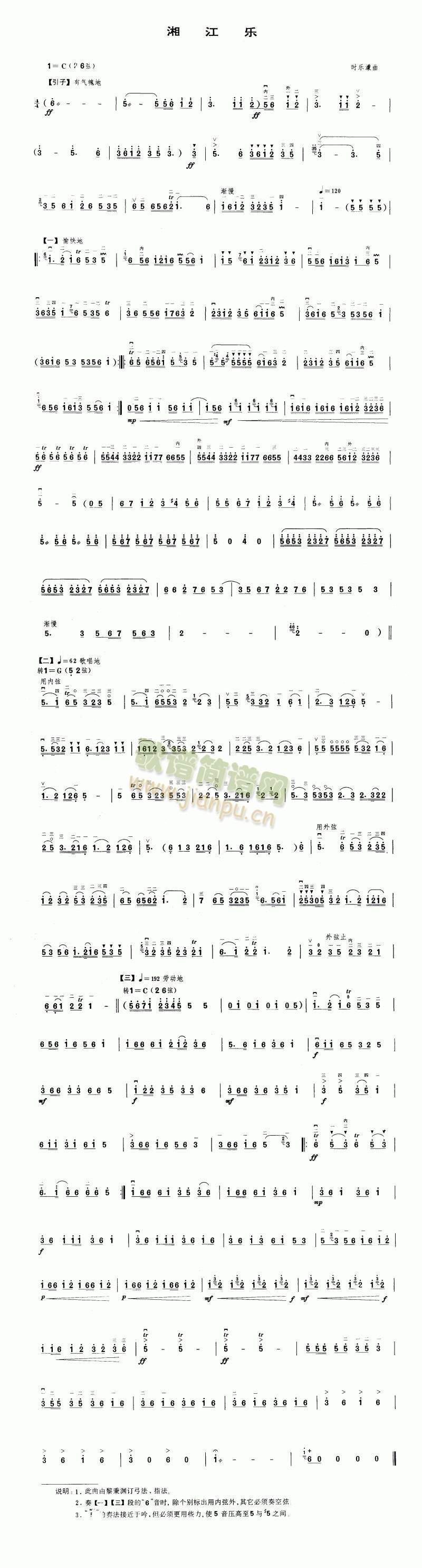 �潭��(l�� )(����)1