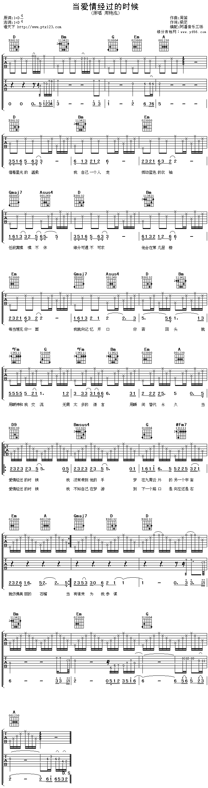 ����(��i)�齛(j��ng)�^(gu��)�ĕr(sh��)��(�����V)1