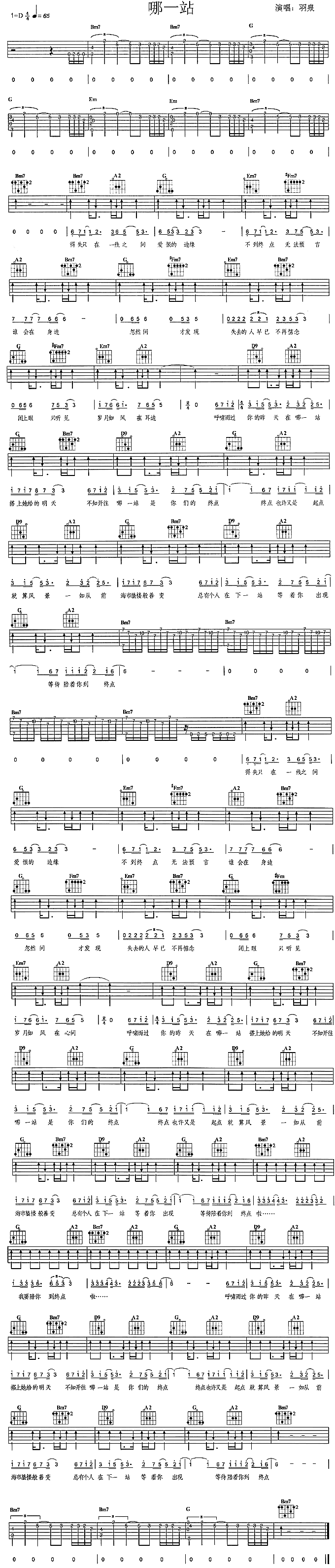 ��һվ(���ָ��V)1