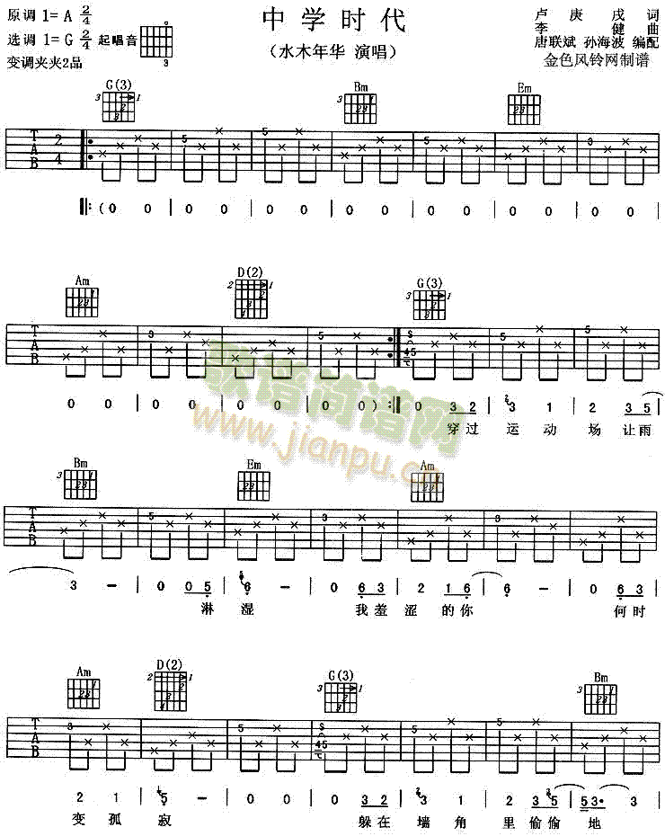 �ЌW(xu��)�r(sh��)��(�����V)1