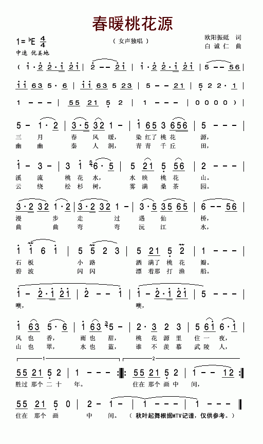 ��ů�һ�Դ(���ָ��V)1