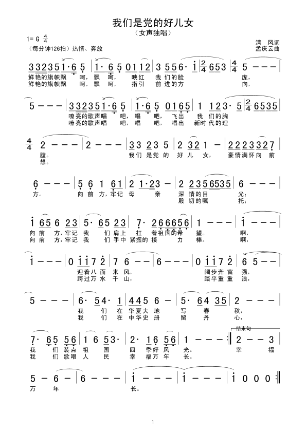 �҂����h�ĺÃ�Ů(���ָ��V)1