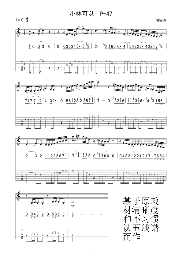 С�ֿ���47(�����V)1