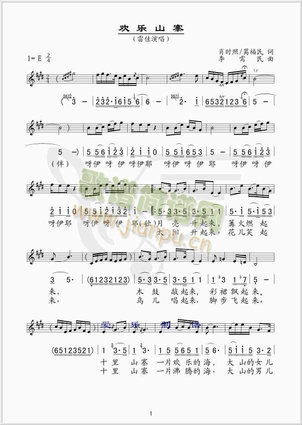 �g��(l�� )ɽկ(���ָ��V)1