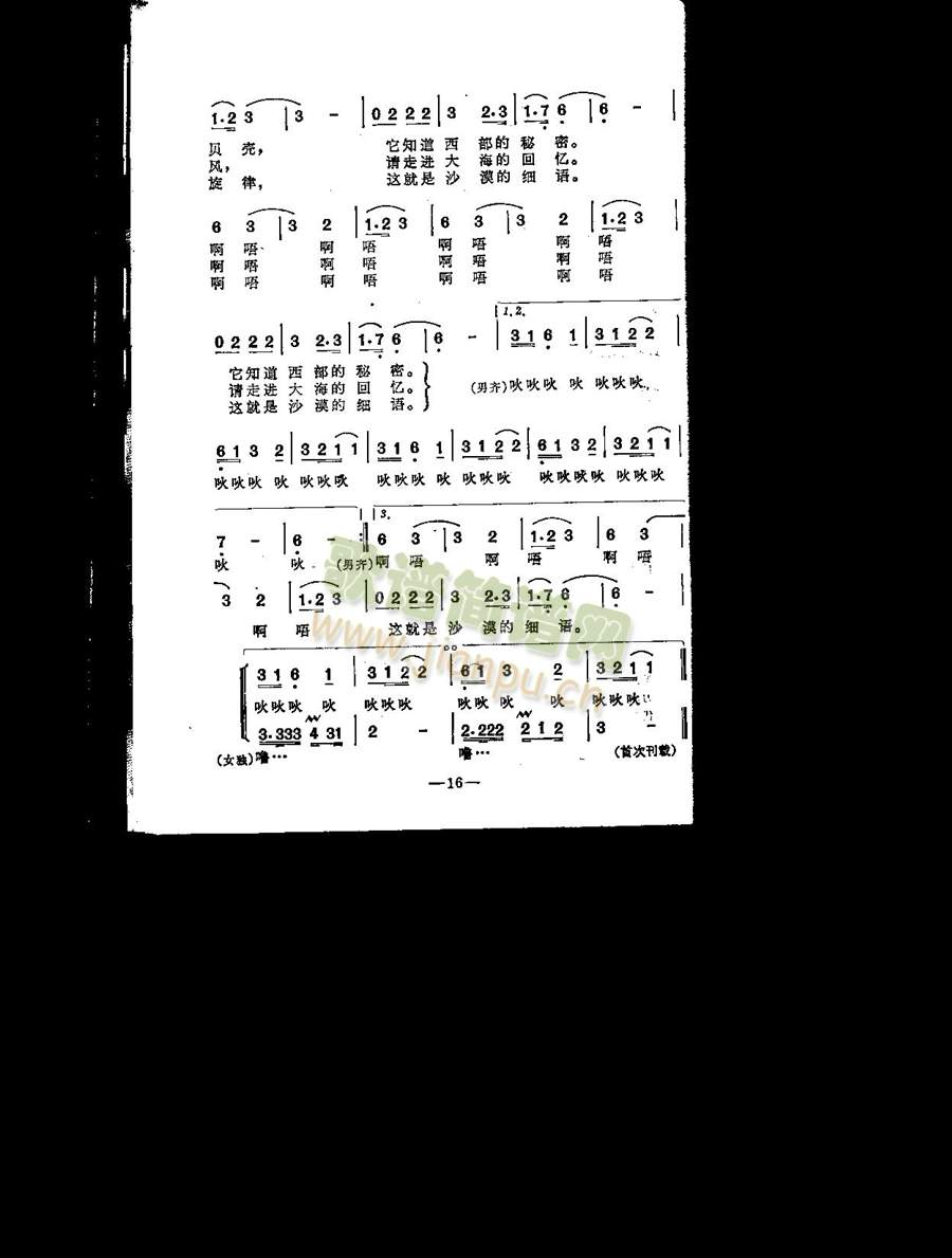 ɳĮ���Z(y��)(���ָ��V)3