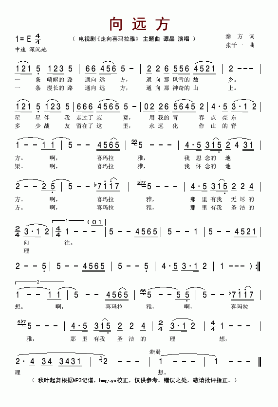 ���h��(���ָ��V)1