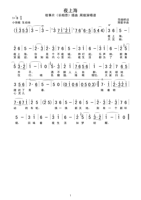 ҹ�Ϻ�(���ָ��V)1