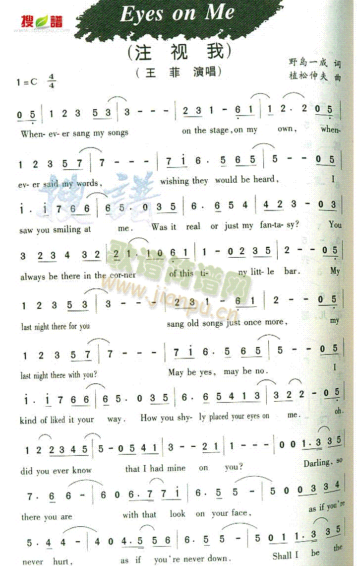 EyesOnMe(���ָ��V)1