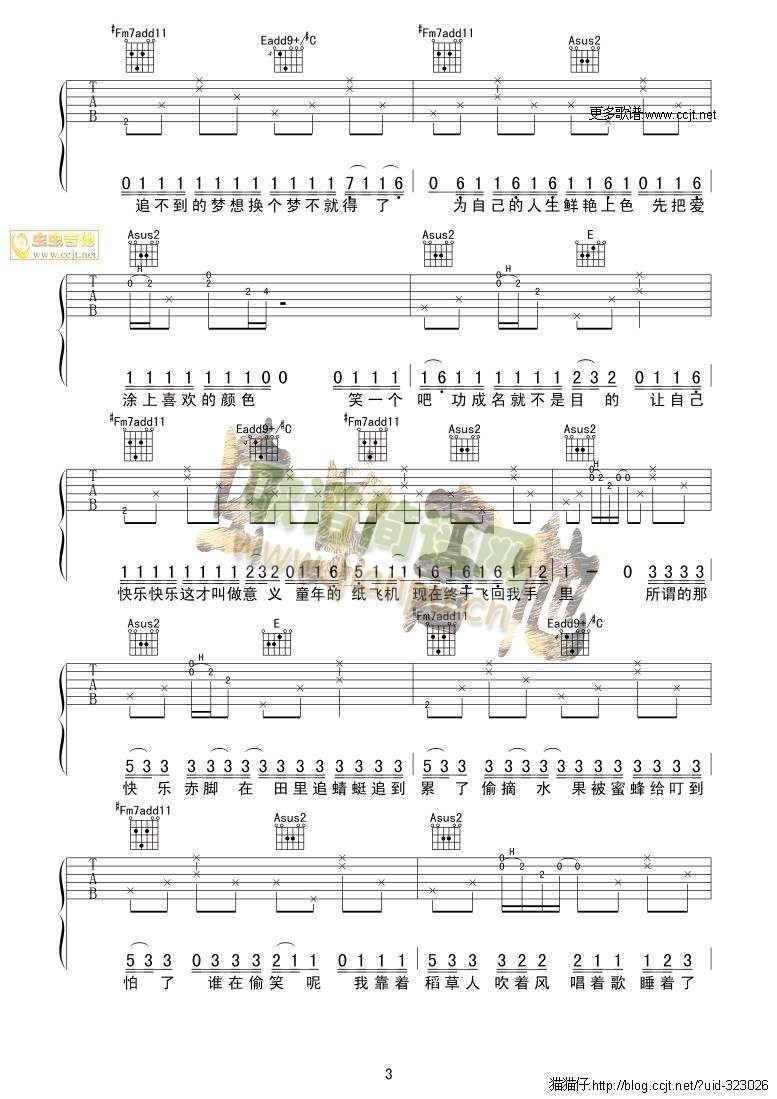 ����(�����V)3