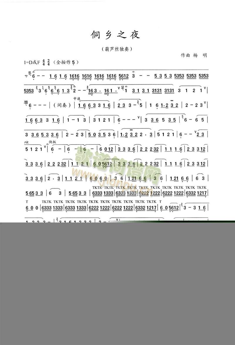 ���l֮ҹ(���J�z�V)1