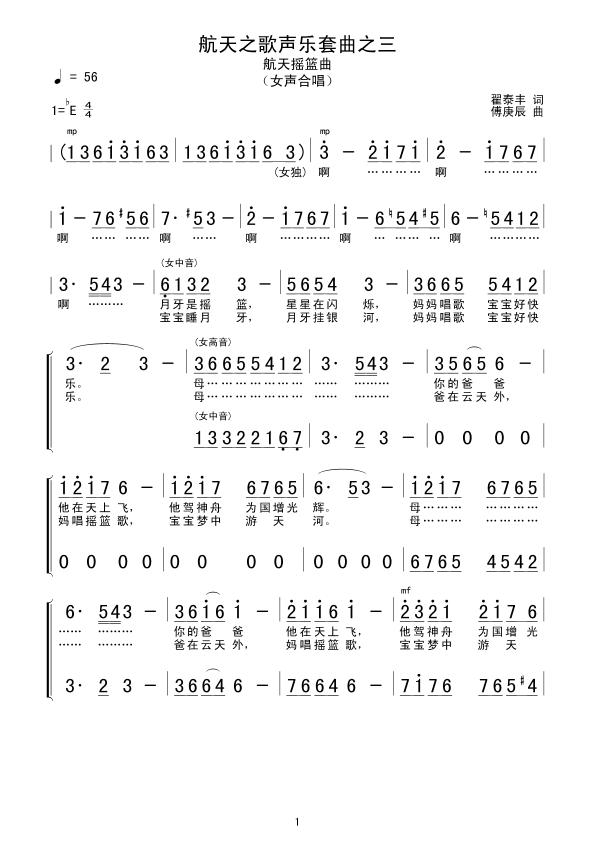 ����֮����(l�� )����֮��(ʮ�ּ�����)1