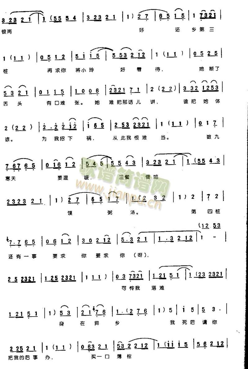 ����С����Ķ��V0004(����)3