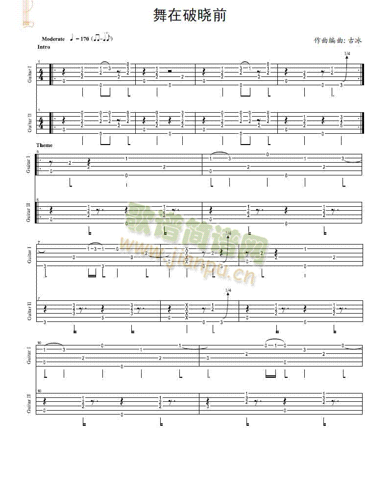 �����ƕ�ǰ(�����V)1