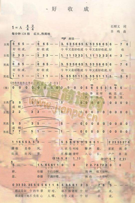 ���ճ�(���ָ��V)1