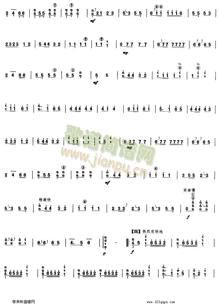 �����{(�Ź~�P���V)3