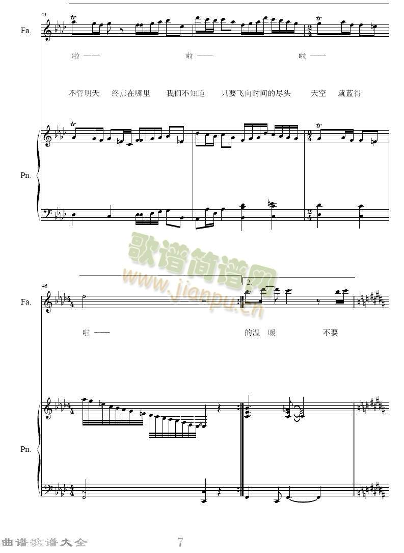 �҂��Đ�(��i)MTV������7-11(����)1