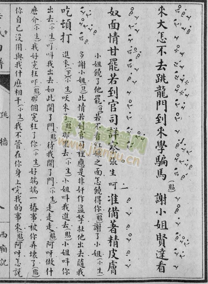 ����ӛ-������13-18(����)3