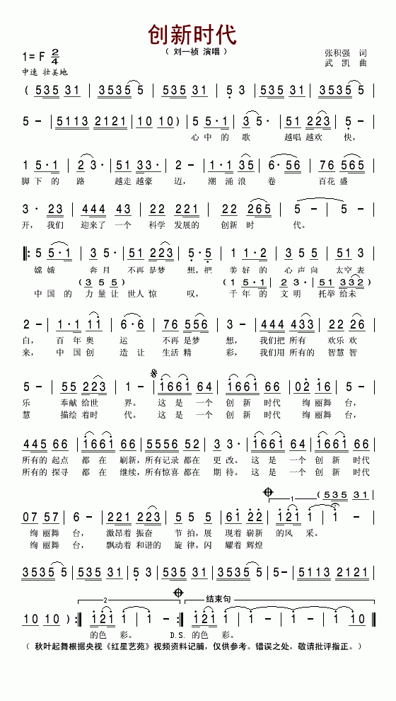 ��(chu��ng  )�r(sh��)��(���ָ��V)1