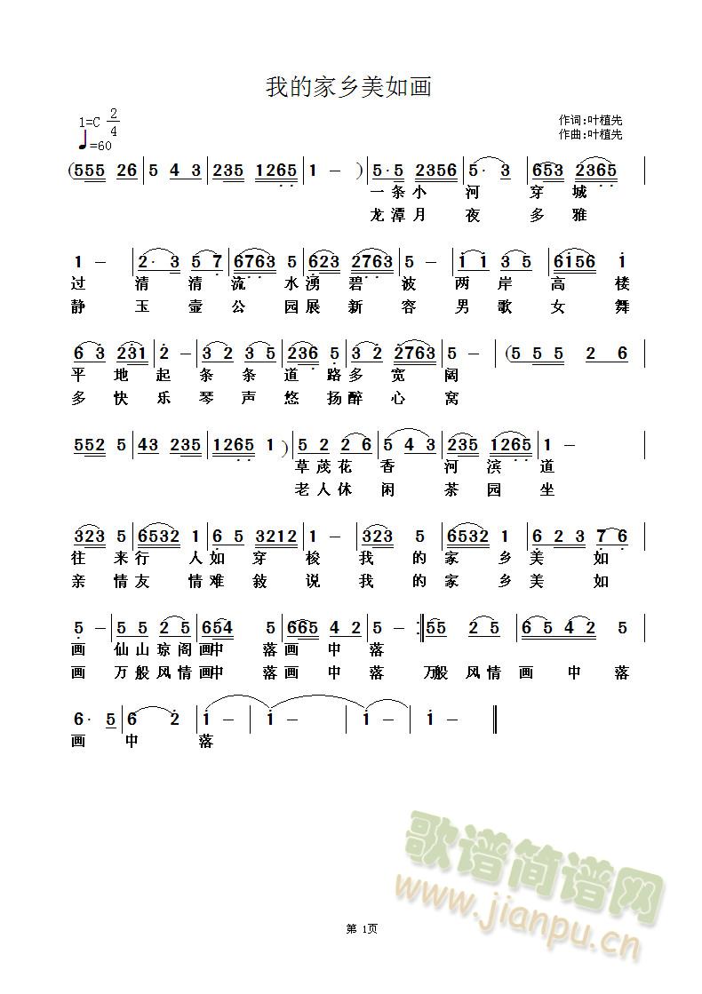 �Ҽ��ļ��l���箋(hu��)(���ָ��V)1