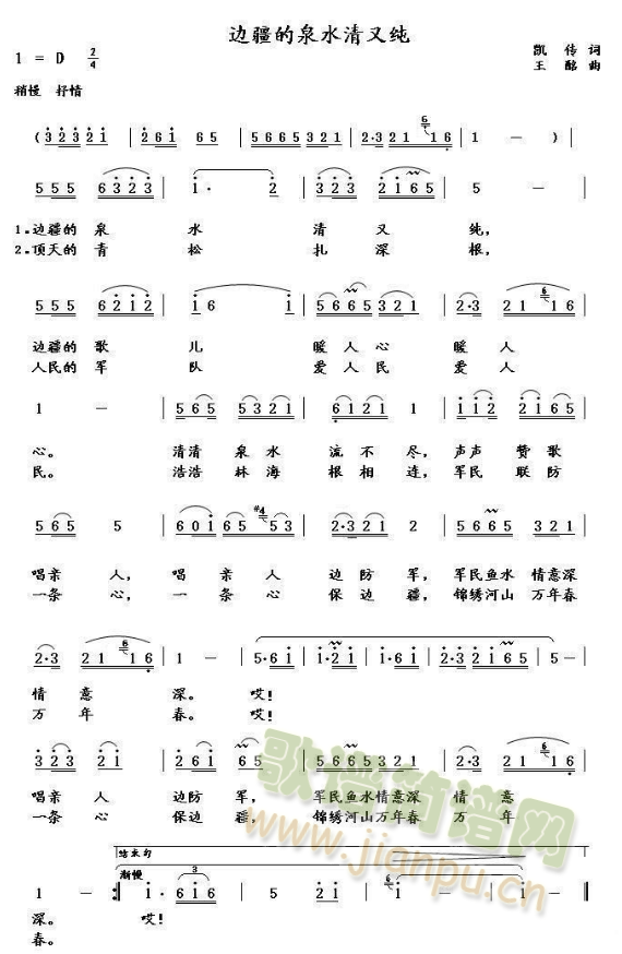 ߅��Ȫˮ���ּ�(���ָ��V)1