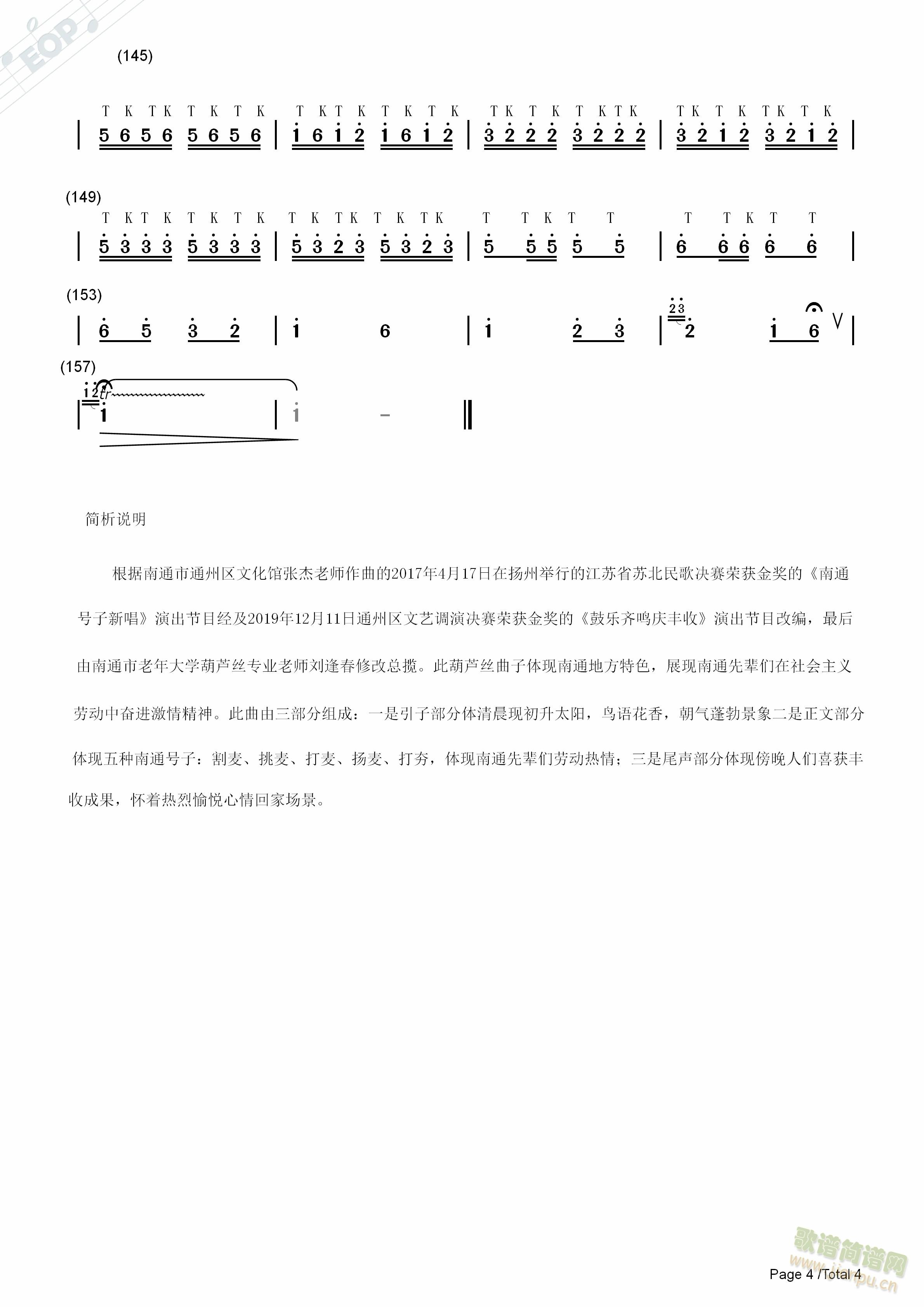 ��ͨ�L(f��ng)�(���J�z�V)1