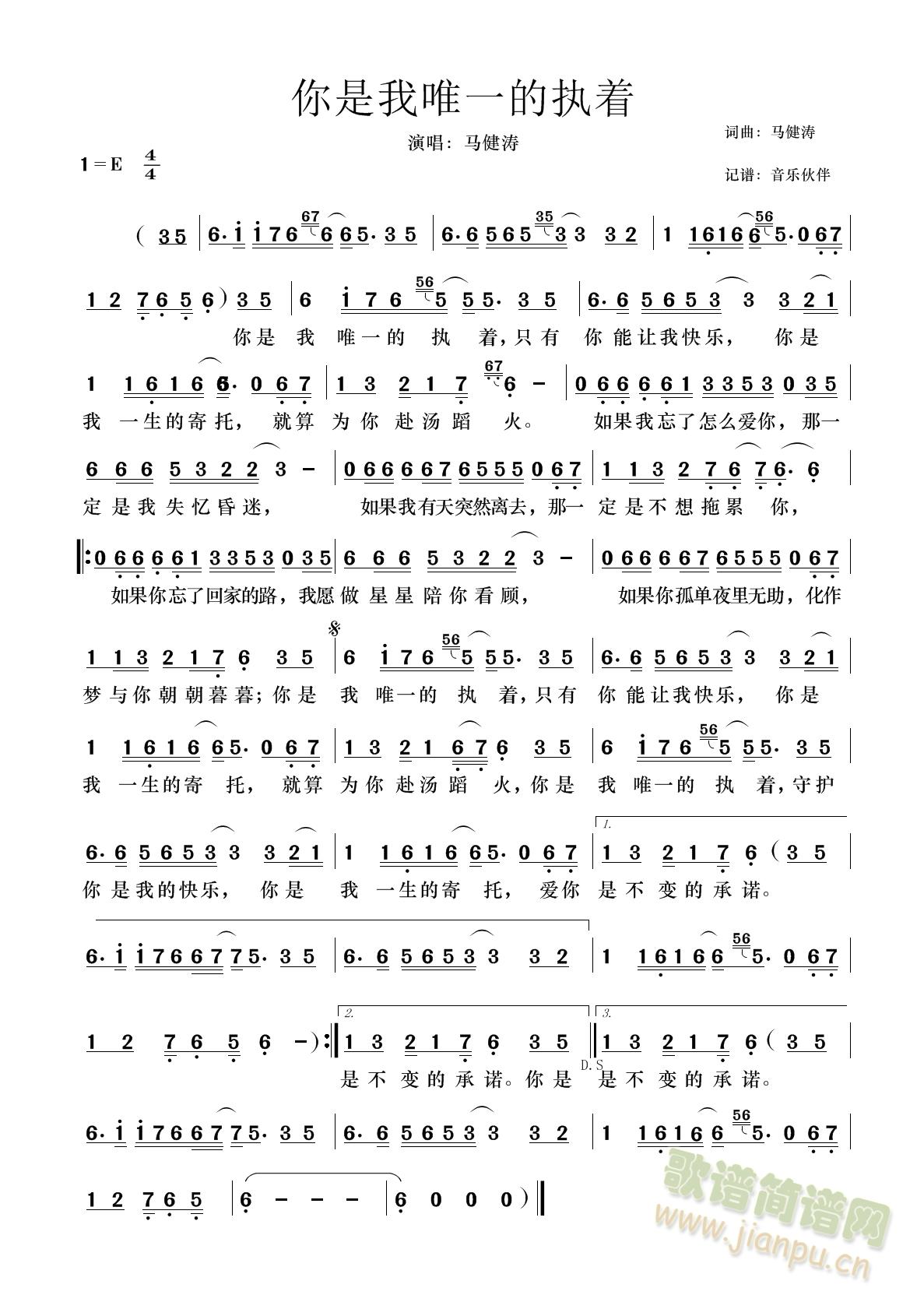 ������Ψһ�Ĉ���(zh��)(���ָ��V)1