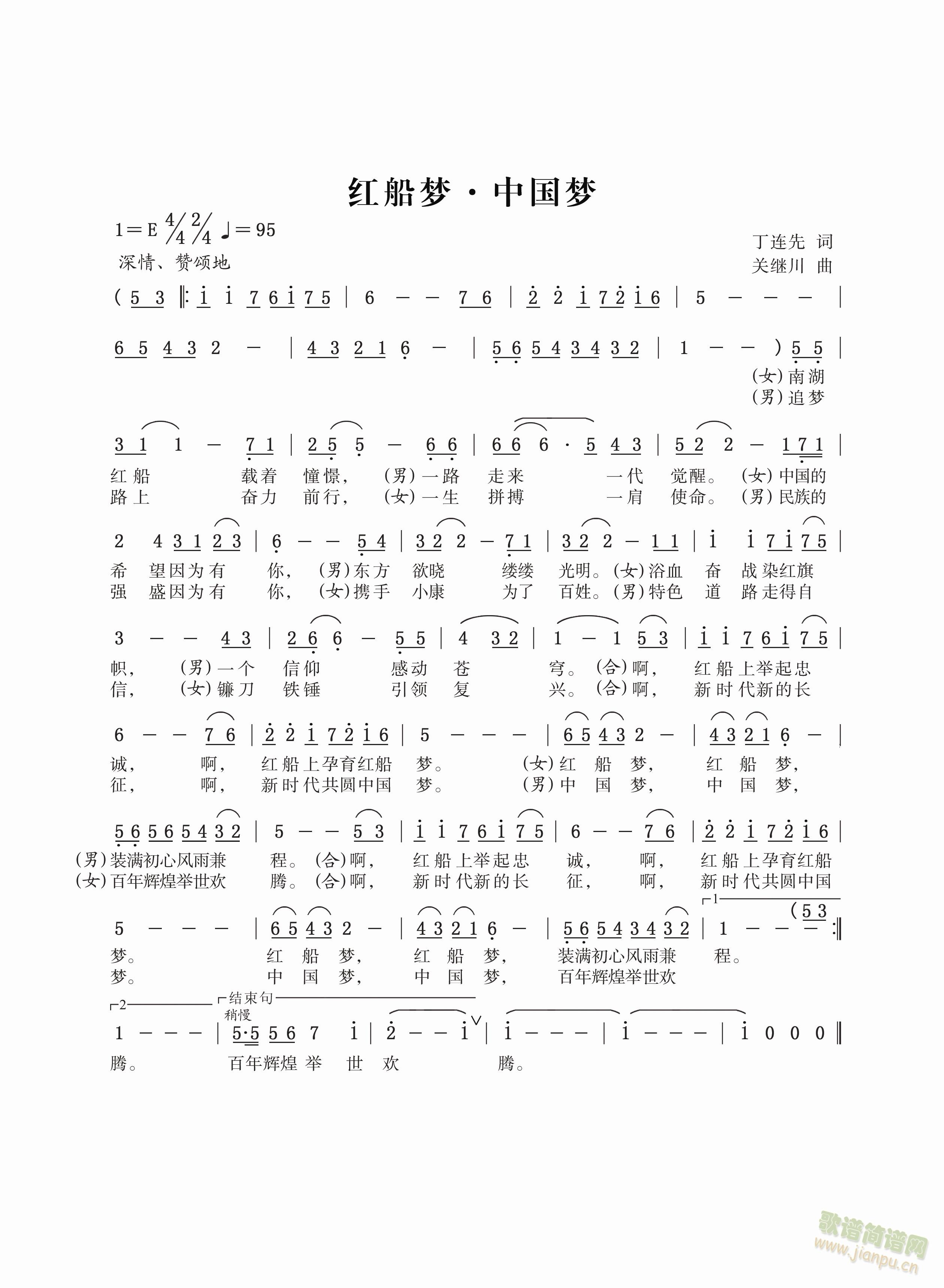 �t����(m��ng)���Ї���(m��ng)���P(gu��n)�^����(ʮ�ּ�����)1