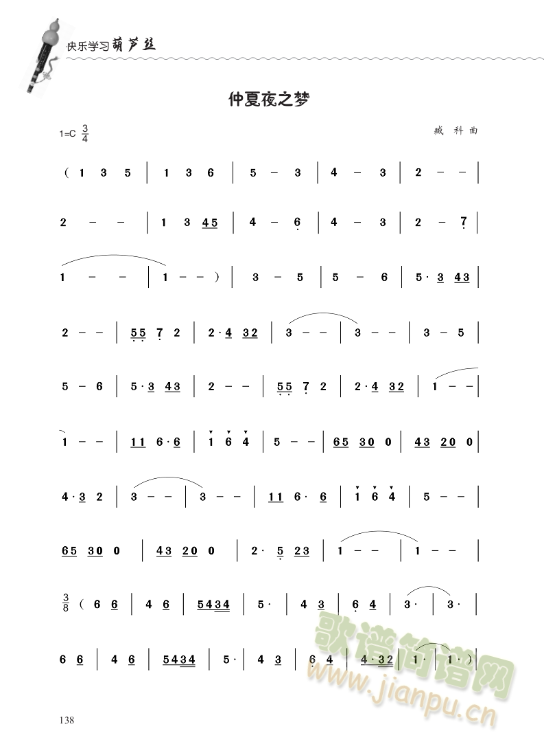 ����ҹ֮��(m��ng) (���J�z�V)1