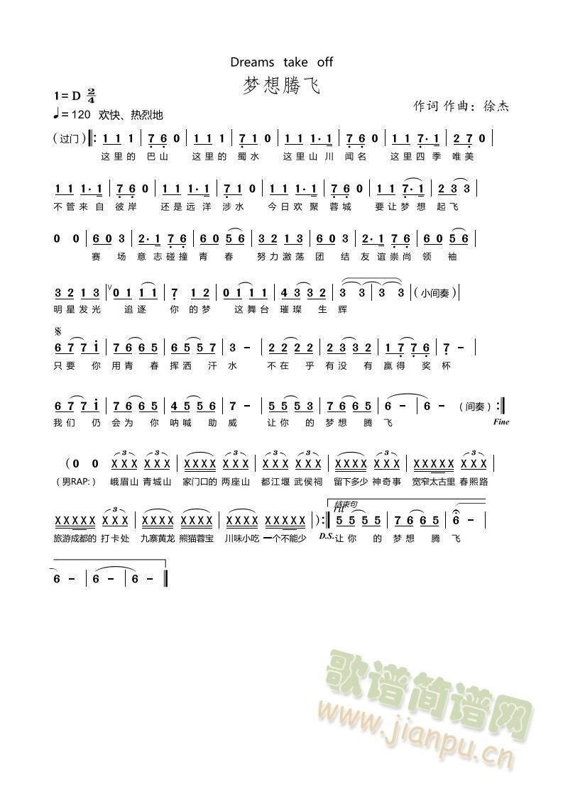 ��(m��ng)���v�w(���ָ��V)1