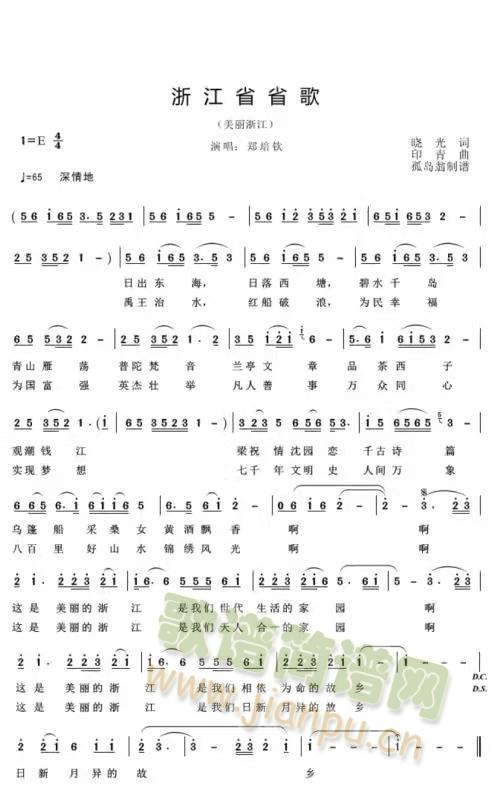 �㽭ʡʡ��(���ָ��V)1