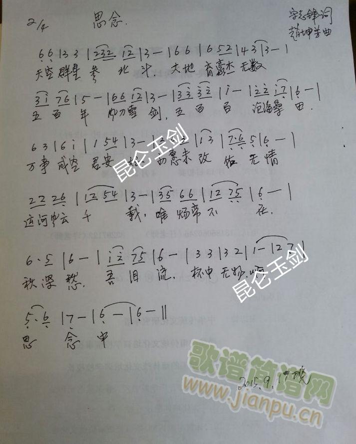 ��־�h-˼��(���ָ��V)1