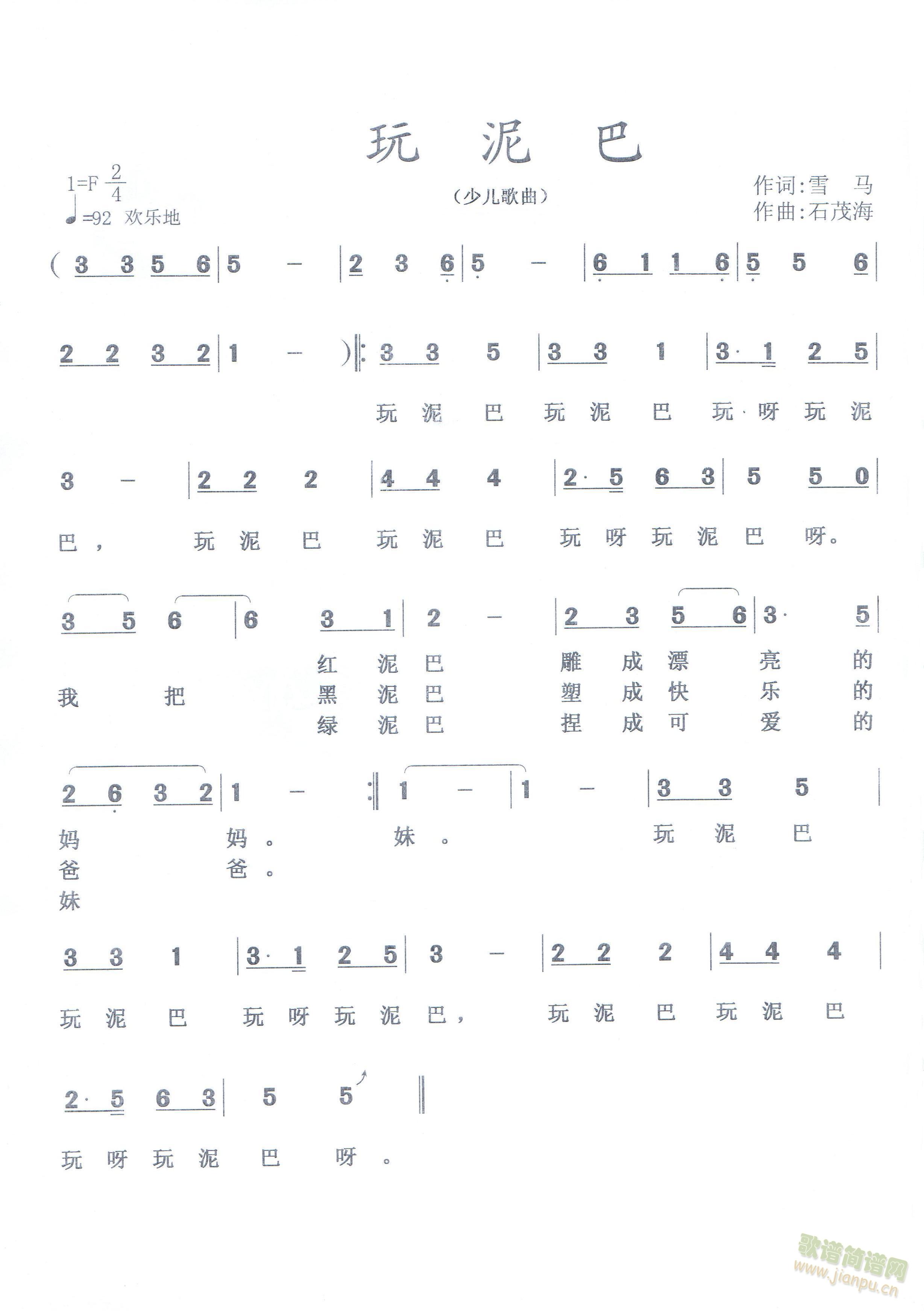 �� �� ��   ���޸İ棩(ʮ�ּ�����)1