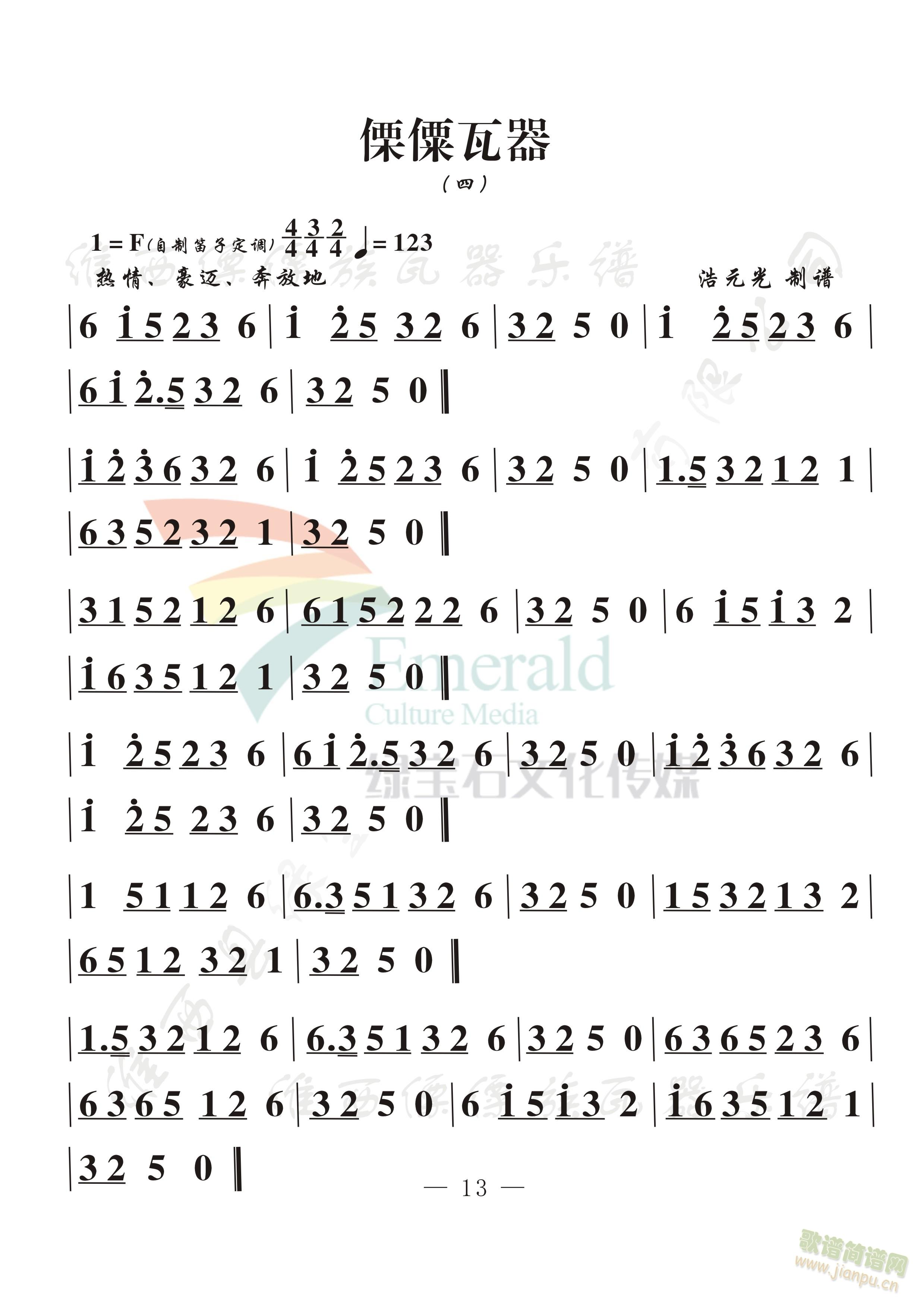 ��������(��)(���ָ��V)1