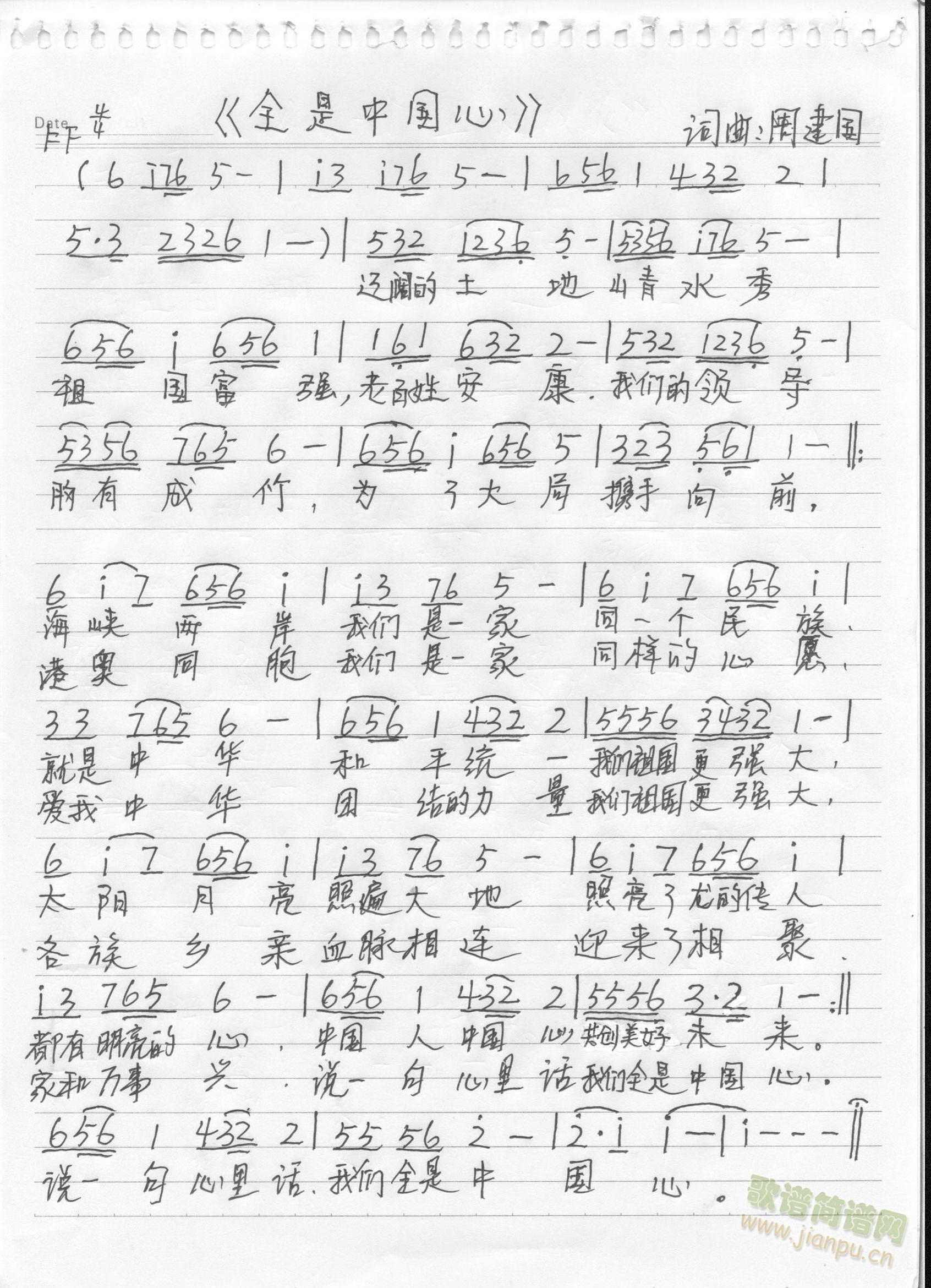 ȫ���Ї���(���ָ��V)3