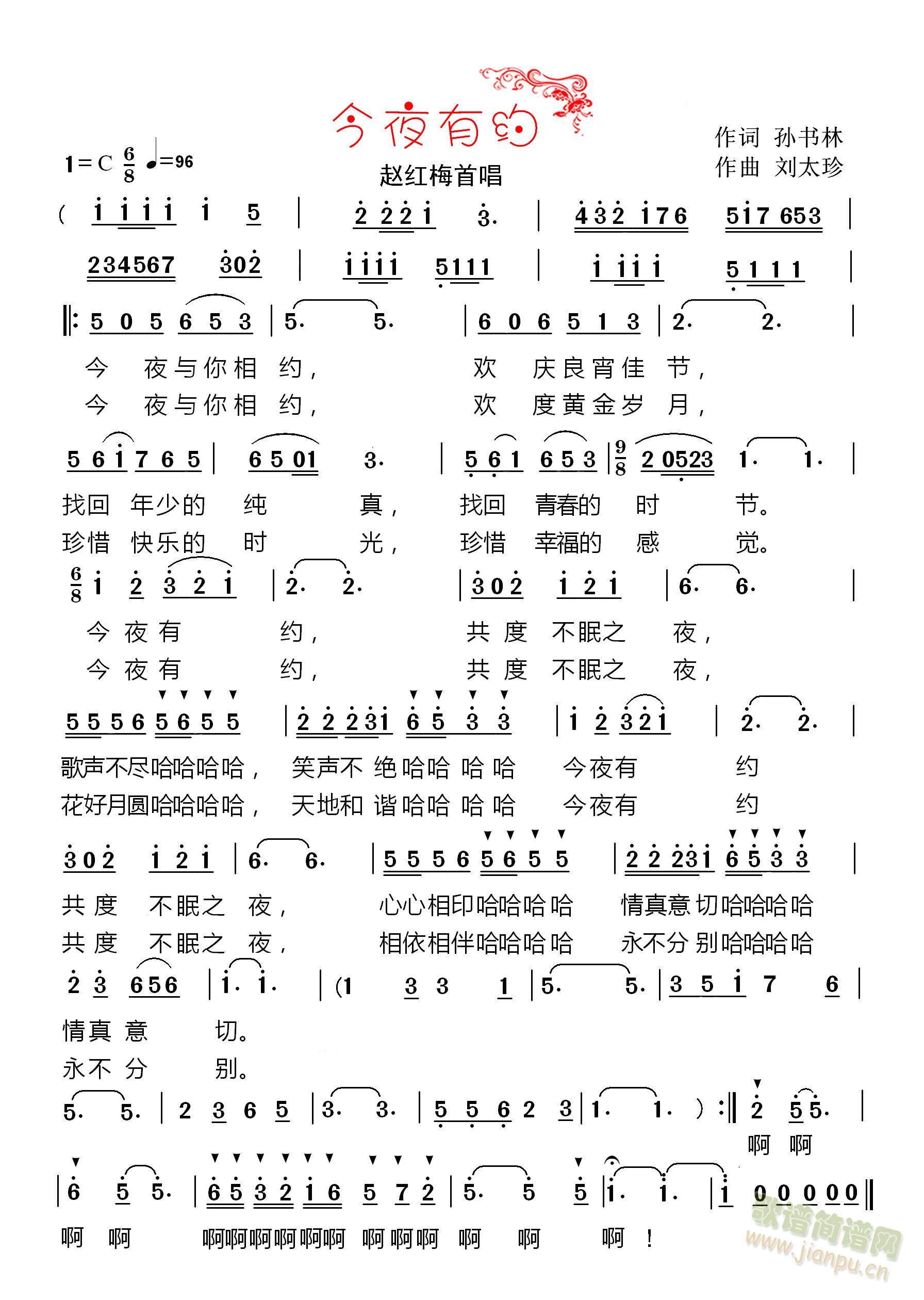 ��ҹ�мs (���ָ��V)1