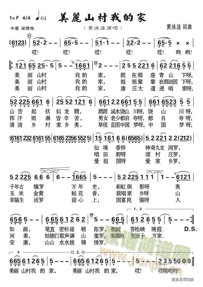 ����ɽ���ҵļ�(���ָ��V)1