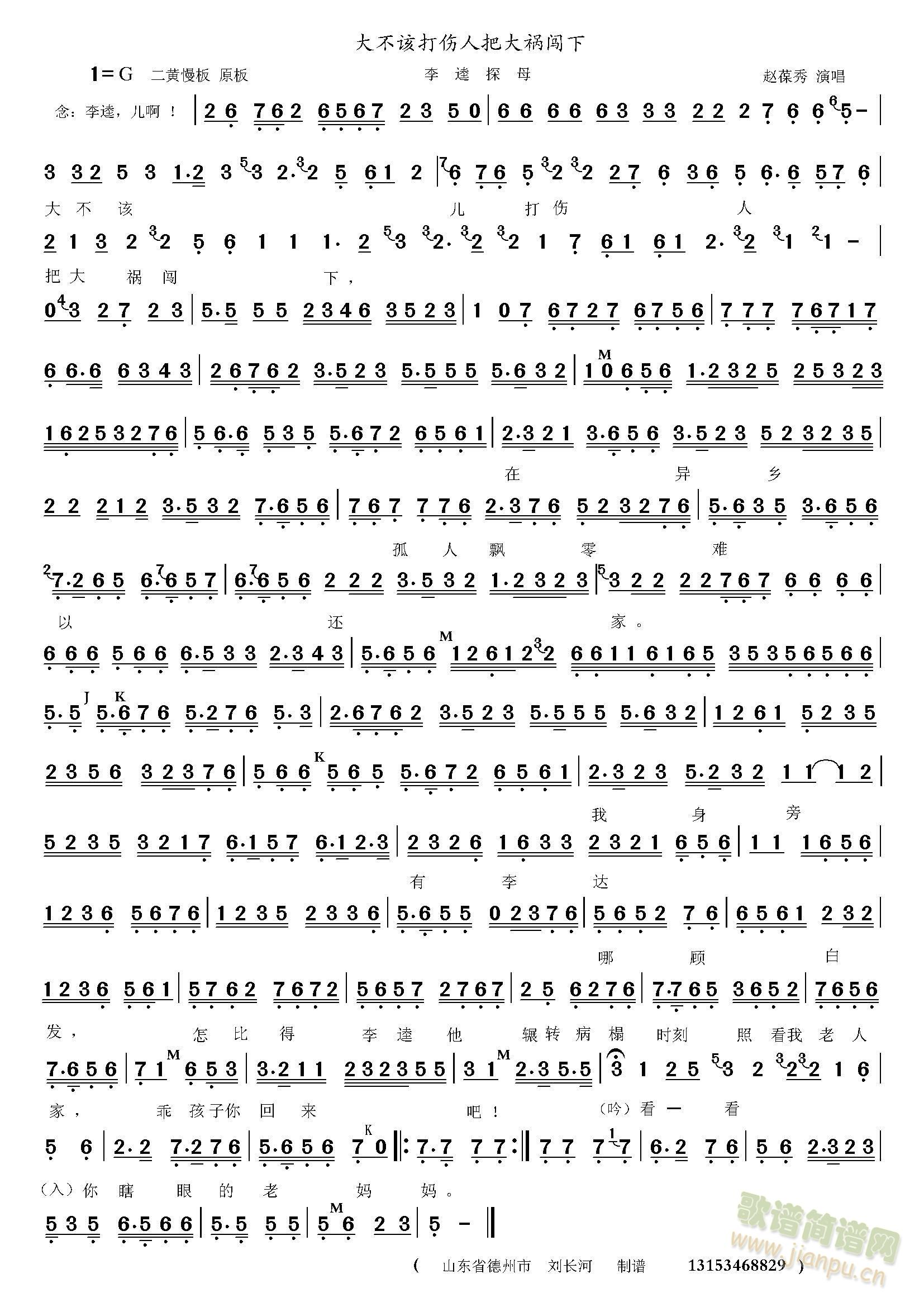 ��ԓ����˰Ѵ��J��(ʮ�ּ�����)1