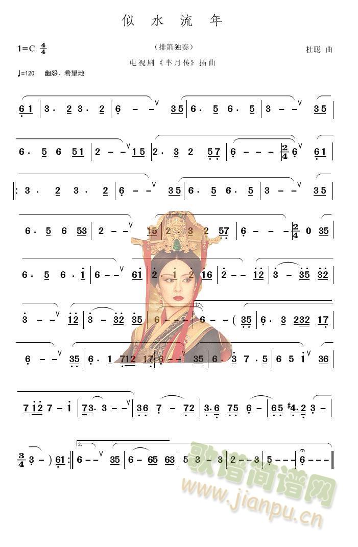 ��ˮ����(�Ѻ��V)1