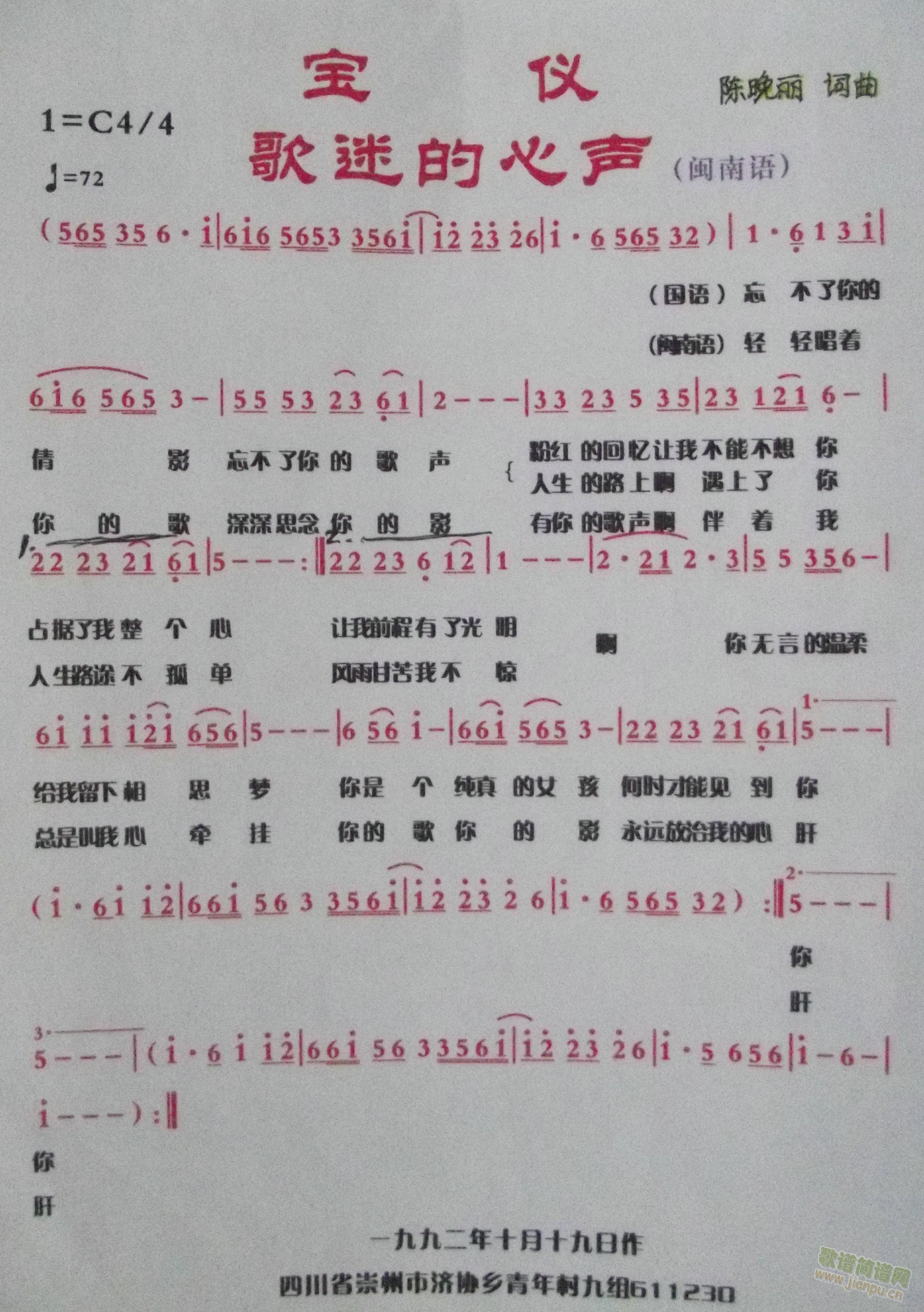 ���Ե��� �}���Z(y��)(���ָ��V)1