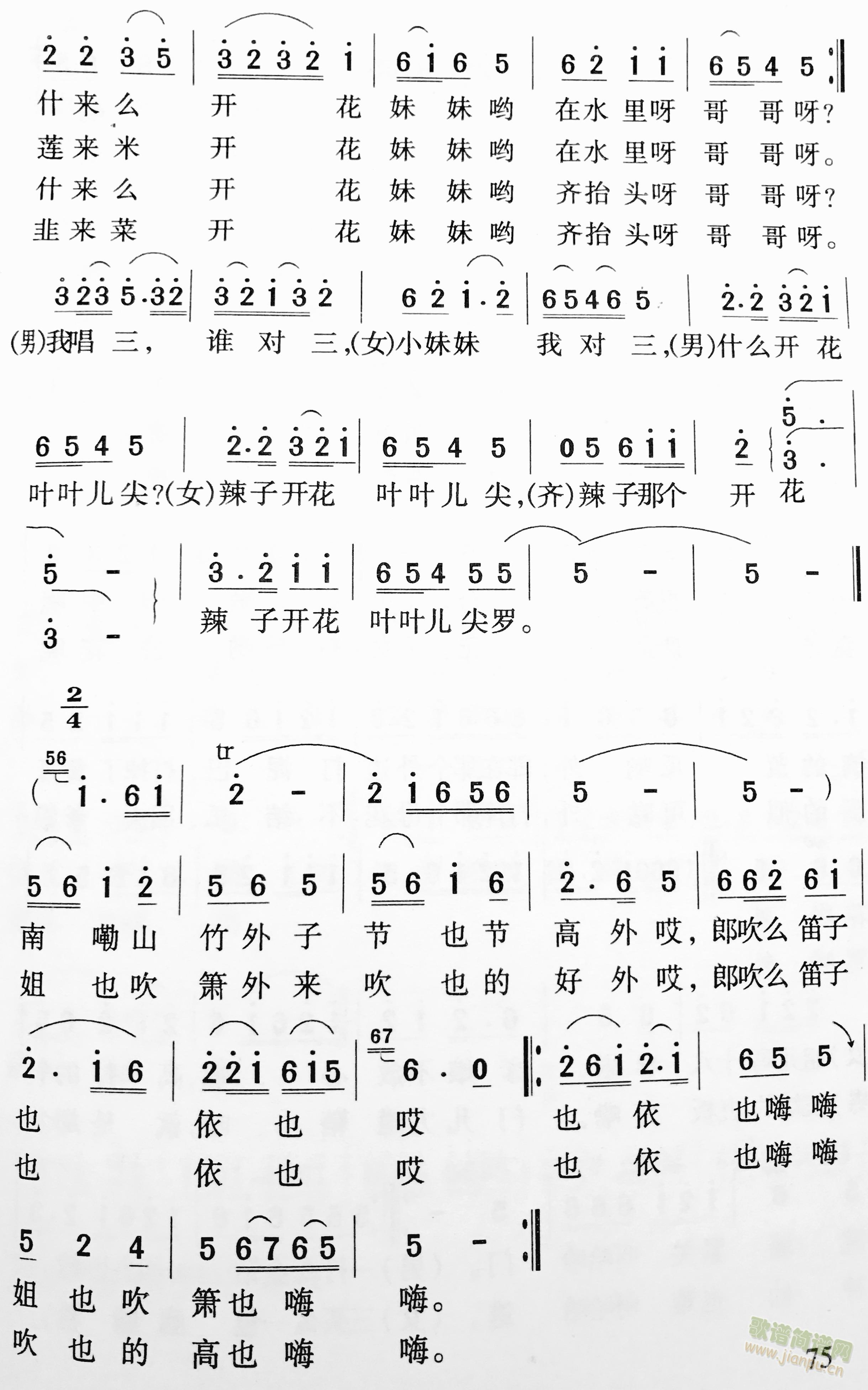 Ī��ɽ�������_����ύ������(li��n)������(ʮ�ּ�����)1