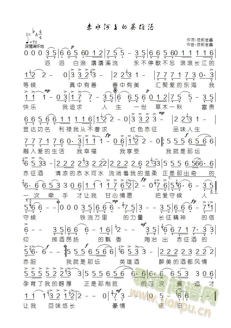 ��ˮ���ϵ�Ӣ�۾�(���ָ��V)1