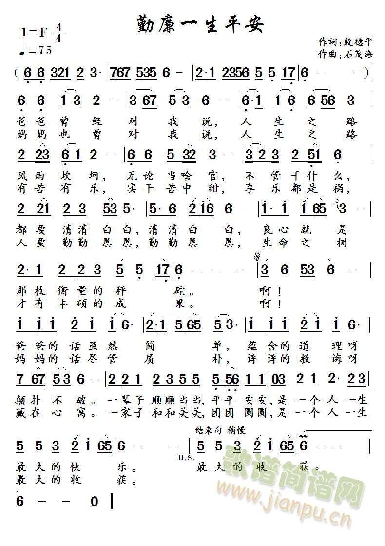 ����һ��ƽ��  �����~�����ƽ ������ʯï����(ʮ�ּ�����)1