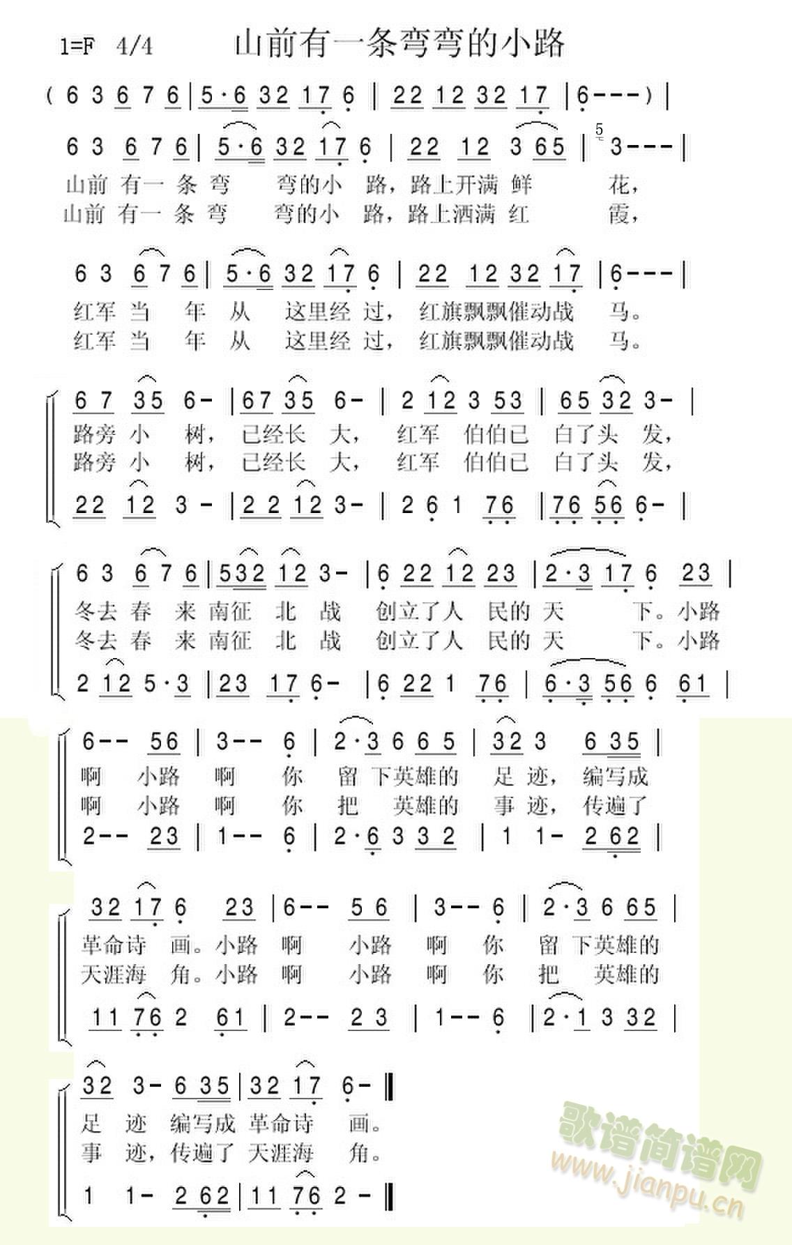 ɽǰ��һ�l������С·(ʮ�ּ�����)1