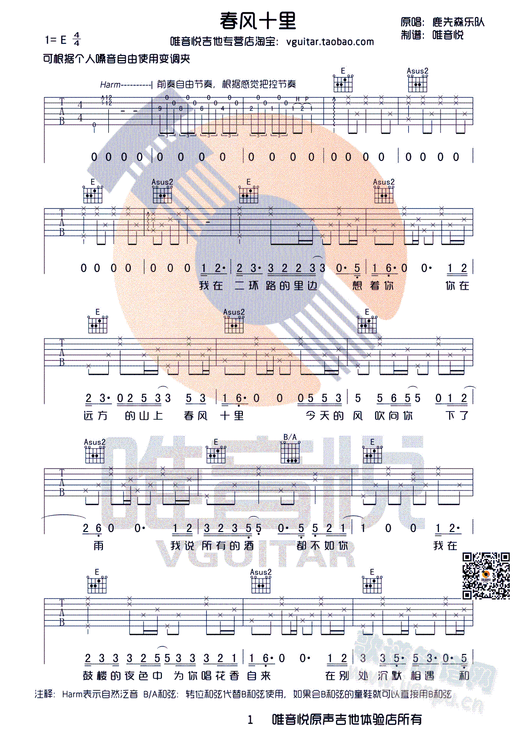 ���L(f��ng)ʮ��(�����V)1